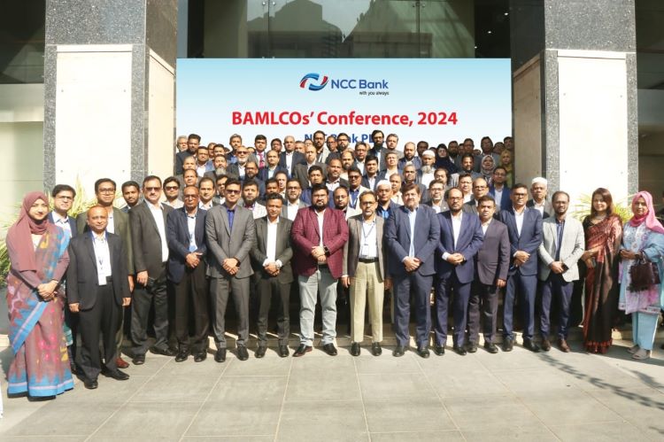 এনসিসি ব্যাংকের উদ্যোগে মানি লন্ডারিং ও সন্ত্রাসে অর্থায়ন প্রতিরোধ সম্মেলন অনুষ্ঠিত